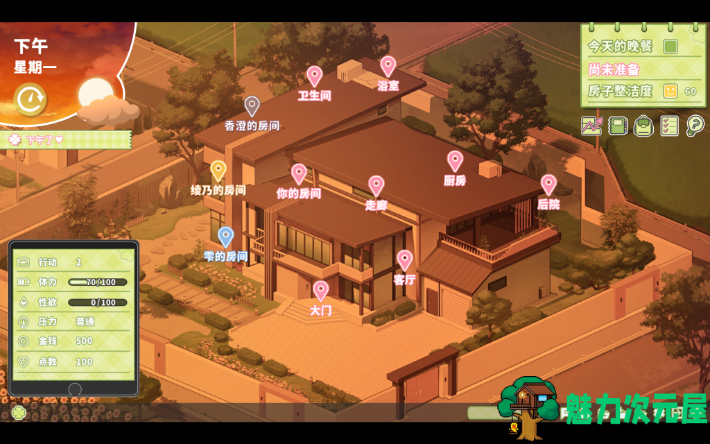 【养成互动SLG/中文/动态】夏色四叶草V1.11 官方中文步兵版+全CG存档 百度直链/4.76G