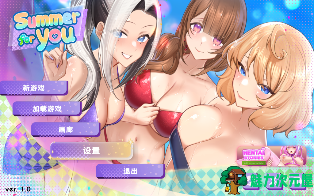 【亚洲风SLG/中文/动态】夏日风情 Summer For You v1.0 官方中文步兵版 百度直链/2.7G-魅力次元屋