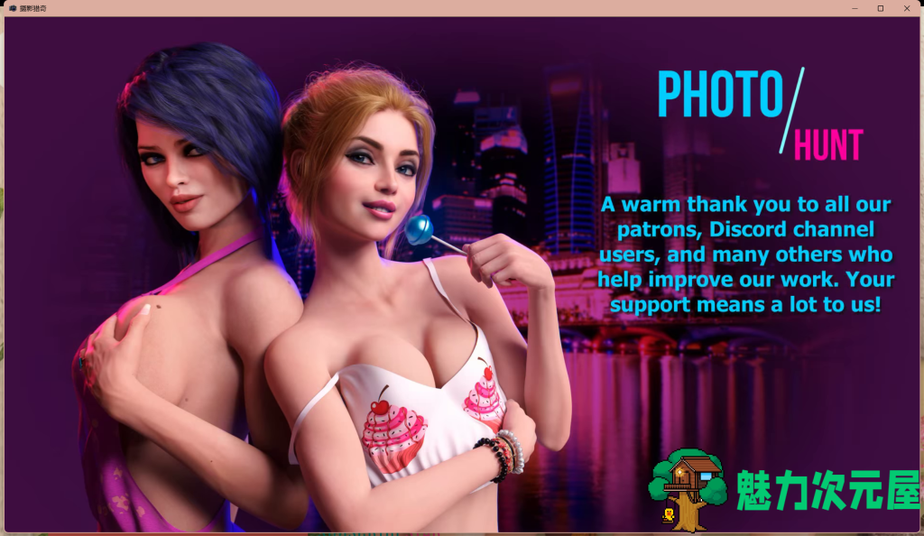 【欧美神作SLG/AI汉化/动态】 猎艳逐影 Photo Hunt v0.17.1 画廊全解锁作弊版 PC+安卓 百度直链/3.6G