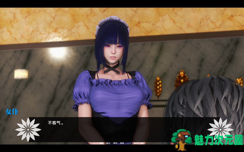 【亚洲风神作SLG/汉化】彼岸花/Lycoris Radiata Ch.7【安卓+PC】官中精翻汉化版 PC+安卓 百度直链/5G