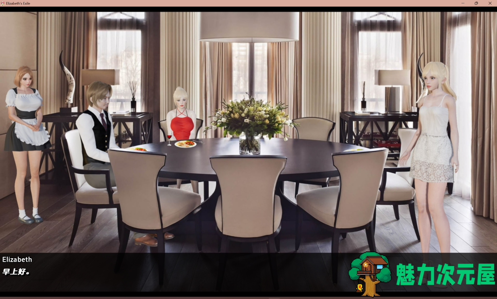 【欧美SLG/堕落/汉化】伊丽莎白的流放/Elizabeths Exile V1.0 VIP PC+安卓汉化版 百度直链/1.2G