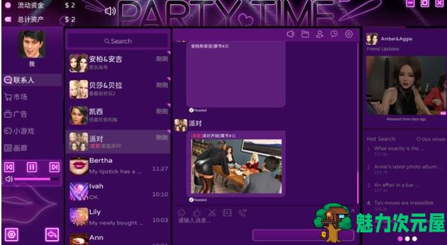 【PC/官中/模拟/CG全开/SLG游戏/1.8G】我的家庭派对2 STEAM官方中文版+模拟SLG游戏+CG全开+1.8G