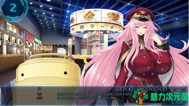 【PC/AI汉化版/SLG游戏/3.39G】星空的巴比伦:迫袭而来的宇宙怪物娘 Ver1.0 AI汉化版+SLG游戏+3.39G