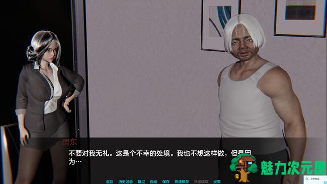 【安卓/PC/SLG/汉化版/1G/国产】更好还是更糟/好还是坏(Better Or Worse) Intro 国产汉化版 PC+安卓+动态SLG游戏&补+1G