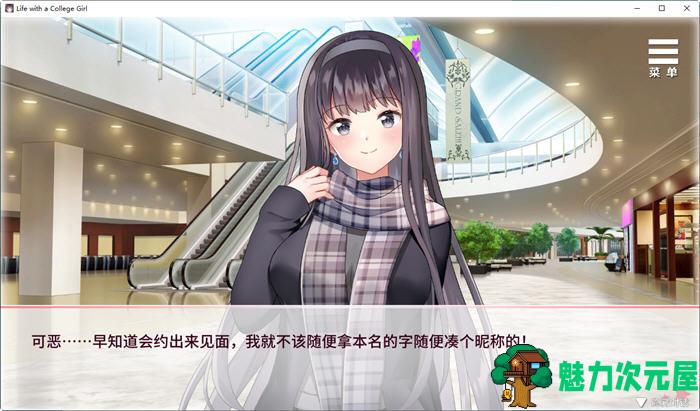 【安卓/PC/中文/1.4G/ADV/CG/步兵】与女大生的同居生活(Life With a College Girl) Ver1.22 官方中文版 PC+安卓+CG+日式步兵SLG+养成ADV游戏&补+1.4G