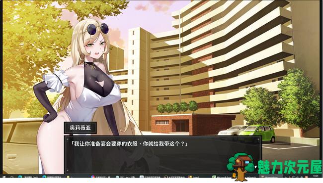 【PC/官中/解谜/存档/攻略/SLG游戏/2.23G】谜月旅途 Ver20240504 STEAM官方中文版+SLG解谜游戏+存档+攻略+2.23G