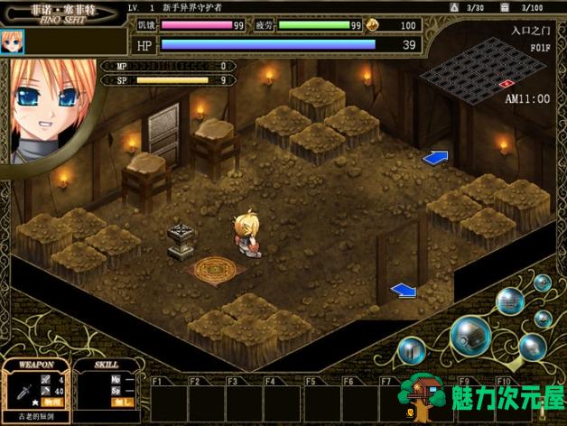【PC/精翻/汉化版/回合制/RPG游戏/1.78G】深山谷康复歌:在群峰深处摇曳 Ver1.0 精翻汉化版+回合制RPG游戏+2.78G