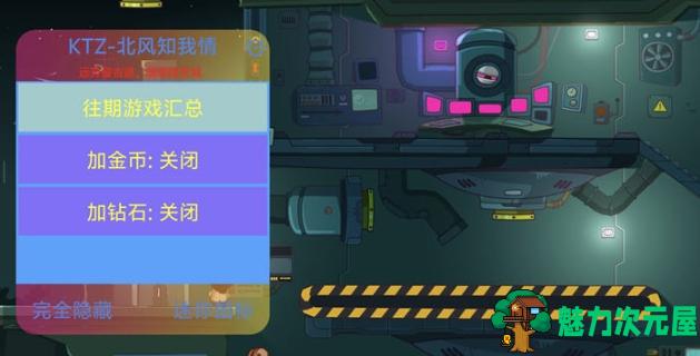 【安卓/中文/修改版/横向/动作游戏/234M】曲奇必死 Ver2.1.02 安卓中文修改版+横向卷轴动作游戏+234M