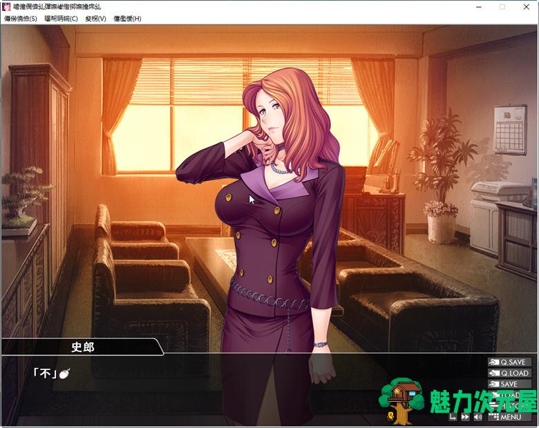 【安卓/PC/汉化版/1.2G/ADV】女教师养成日志/女教师训练日志 AI汉化版 PC+安卓模拟器+动画 ADV游戏&补+1.2G