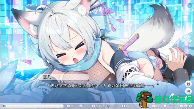 【PC/官中/全CG/ADV游戏/3.82G】Stream Love Voyage Ver1.0 STEAM官方中文版+ADV游戏+全CG+3.82G