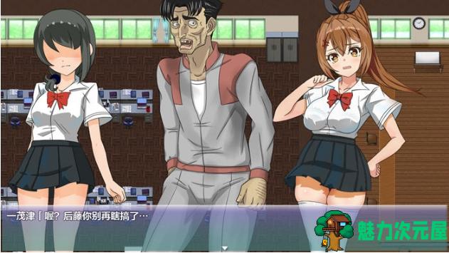 【PC/安卓/汉化版/RPG游戏/4.75G】阳依的暑期辅导NTR Ver1.02 汉化版+PC+安卓+RPG游戏+4.75G