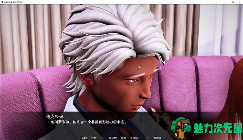 【安卓/PC/SLG游戏/汉化版/11.5G】命运的期望/命运的欲望/命运的抉择/命运的渴望(Desire of Fate Prolougue) Ep3V1.5+Ep2V2完结 汉化版+合集+PC+安卓+亚洲风SLG游戏&补更+11.5G
