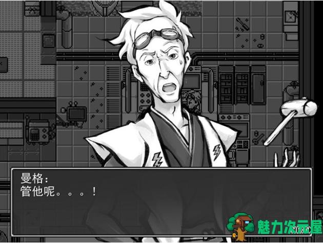 【PC/机翻/汉化版/RPG游戏/2.3G】新派时代剧RPG(MANGEII -令和终极版) Ver2.0+机翻汉化版+RPG游戏+2.3G