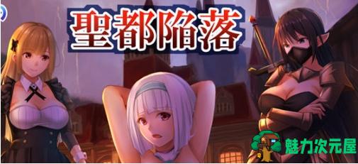 【PC/安卓/汉化/作弊版/RPG游戏/3.44G】迷糊桑皮的大冒险3 汉化作弊版+PC+安卓+RPG游戏+3.44G-魅力次元屋