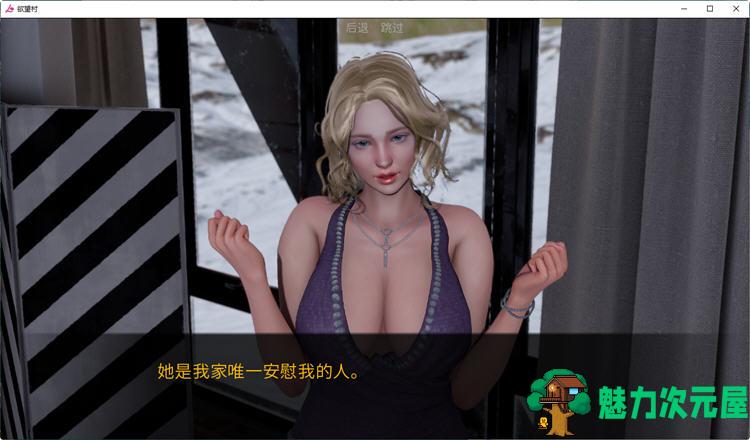 【安卓/PC/SLG游戏/汉化版】欲望小镇/欲望村(Lust Village) Ver0.85 汉化版+PC+安卓+欧美SLG游戏&更新+7.1G