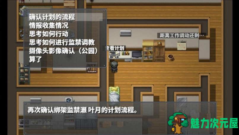 【安卓/PC/CG/中文/精品/RPG游戏/1.5G】直到成为我的女朋友为止 精修汉化 安卓+PC+全CG+精品神奇RPG游戏&补更+1.5G