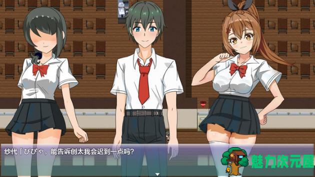 【PC/安卓/汉化版/RPG游戏/4.75G】阳依的暑期辅导NTR Ver1.02 汉化版+PC+安卓+RPG游戏+4.75G