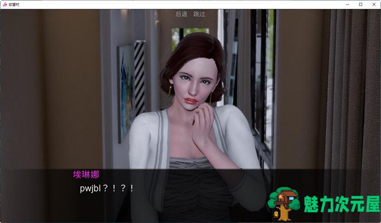 【安卓/PC/SLG游戏/汉化版】欲望小镇/欲望村(Lust Village) Ver0.85 汉化版+PC+安卓+欧美SLG游戏&更新+7.1G