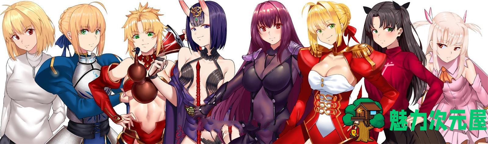 【PC/安卓/汉化版/RPG/2.3G/同人/日式】假的：圣杯战争(Fake：Holy Grail War)  精翻完整汉化版 PC+安卓+FGO同人&日式RPG游戏&补+2.3G-魅力次元屋