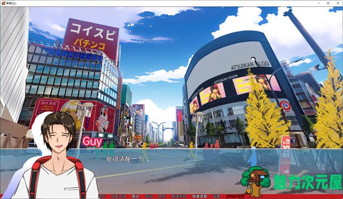 【安卓/PC/SLG/1.3G/动态/完结】新宿之心(Shinjuku Hearts) 汉化完结版 PC+安卓 2D动态SLG游戏&补+1.3G