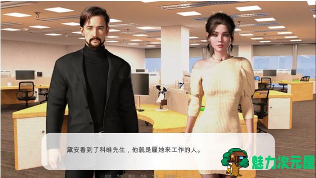 【PC/官中/模拟/SLG游戏/598M】MAGIC of LUST STEAM官方中文版+模拟SLG游戏+598M