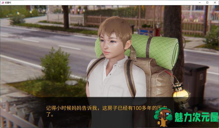 【安卓/PC/SLG游戏/汉化版】欲望小镇/欲望村(Lust Village) Ver0.85 汉化版+PC+安卓+欧美SLG游戏&更新+7.1G