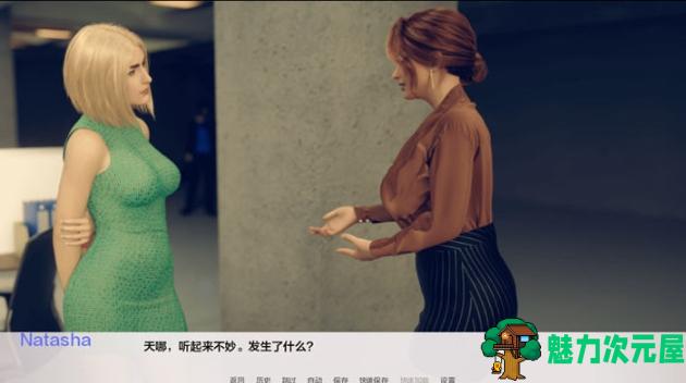 【PC/安卓/汉化版/SLG游戏/2.24G】淘气妻子(Natasha Naughty Wife) Ver0.46 汉化版+PC+安卓+动态SLG游戏+2.24G