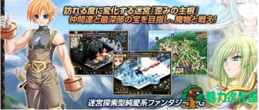 【PC/精翻/汉化版/回合制/RPG游戏/1.78G】深山谷康复歌:在群峰深处摇曳 Ver1.0 精翻汉化版+回合制RPG游戏+2.78G-魅力次元屋