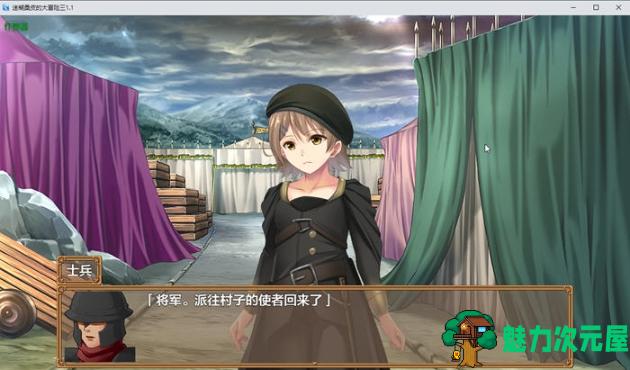 【PC/安卓/汉化/作弊版/RPG游戏/3.44G】迷糊桑皮的大冒险3 汉化作弊版+PC+安卓+RPG游戏+3.44G