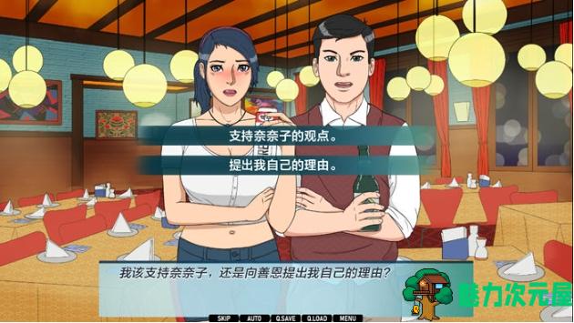 【PC/安卓/汉化版/SLG游戏/1.12G】办公室冤家(Office Rivals) Ch.4 Ver0.4.09 汉化版+PC+安卓+手绘SLG游戏+1.12G