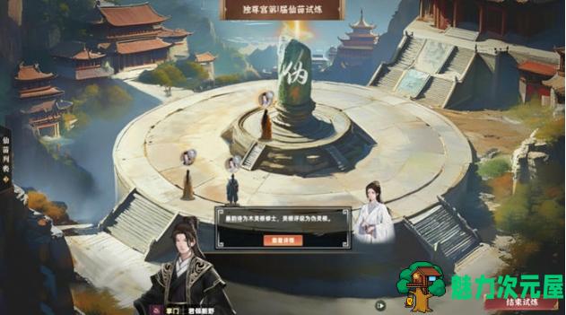 【PC/官中/修仙/经营模拟/4.8G】宗门志(Acension) Ver0.11.37 官方中文版+修仙+经营模拟游戏+4.8G