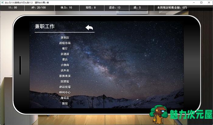 【PC/SLG游戏/汉化版/900M/养成】与邻居家独处的一天2/隔壁的太太今天也独自一人2 Ver1.23 精品汉化版 养成SLG日式游戏&补更+900M
