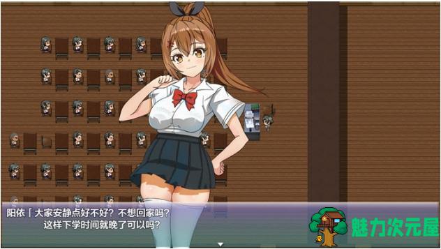 【PC/安卓/汉化版/RPG游戏/4.75G】阳依的暑期辅导NTR Ver1.02 汉化版+PC+安卓+RPG游戏+4.75G