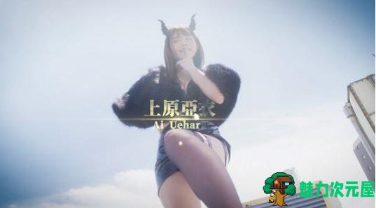 【PC/豪华中文版/真人/影视/互动游戏/24.3G】异世界归来的我错过了爱情 Build.18307644 豪华中文版+真人影视互动游戏+24.3G