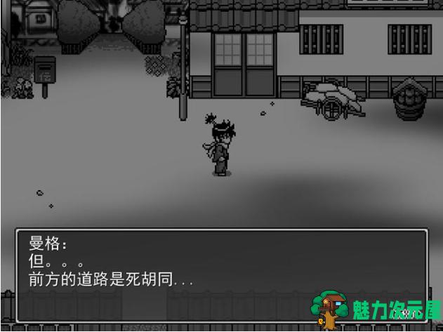 【PC/机翻/汉化版/RPG游戏/2.3G】新派时代剧RPG(MANGEII -令和终极版) Ver2.0+机翻汉化版+RPG游戏+2.3G