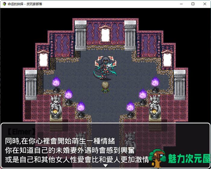 【安卓/PC/中文/2.2G/CV/RPG】命运的抉择-我的未来是 Ver1.0 官方中文版 CV+日式RPG游戏&补更+2.2G