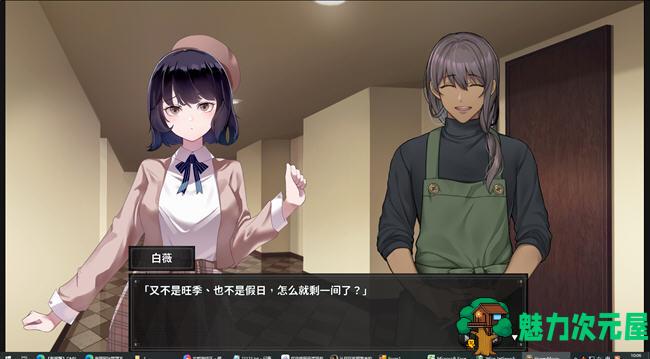【PC/官中/解谜/存档/攻略/SLG游戏/2.23G】谜月旅途 Ver20240504 STEAM官方中文版+SLG解谜游戏+存档+攻略+2.23G