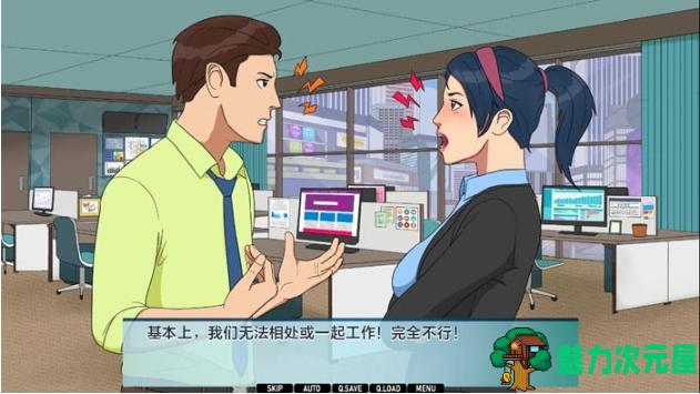 【PC/安卓/汉化版/SLG游戏/1.12G】办公室冤家(Office Rivals) Ch.4 Ver0.4.09 汉化版+PC+安卓+手绘SLG游戏+1.12G