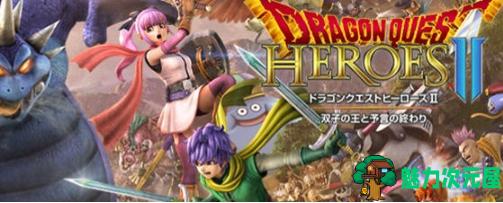 【PC/中文/豪华版/23.7G】勇者斗恶龙英雄集结II:双子之王与预言的终焉 Build.1832742 豪华中文版+23.7G-魅力次元屋