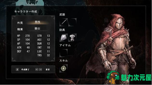 【PC/日文/原版/特典/动作/ACT游戏/2.41G】苍誓的伊莉丝:地底冥途之行 Ver1.21 日文原版+特典+动作ACT游戏+2.41G