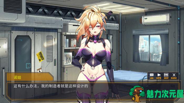 【PC/养成SLG/中文/无修/合集/4.7G】AI诺娃：机娘育成方程式（Robo life）1-2 ver1.70 中文最终无修版 养成SLG游戏+1-2合集&补+4.7G