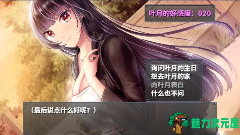 【安卓/PC/CG/中文/精品/RPG游戏/1.5G】直到成为我的女朋友为止 精修汉化 安卓+PC+全CG+精品神奇RPG游戏&补更+1.5G