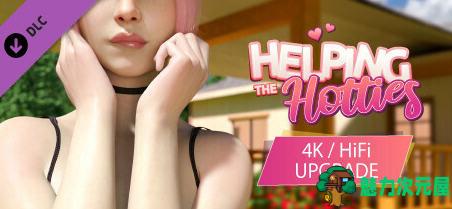 【PC/安卓/官中/SLG游戏/8.72G】帮助辣妹 Ver1.0.4.10.6 STEAM官方中文版+PC+安卓+动态SLG游戏+8.72G-魅力次元屋