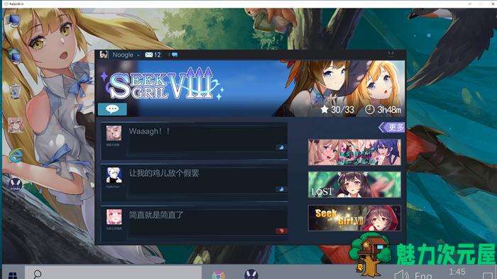【PC/SLG游戏/全回想/中文/7.0G/集合】重生之隔壁老王1+2(Rebirth：Mr Wang) 官方中文步兵 日式解谜互动SLG游戏+全回想&补更+7.0G