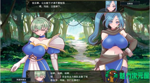 【PC/AI汉化版/策略战棋/1.9G】败走王女 Ver1.0 AI汉化版+策略战棋游戏&DL5月新作+1.9G