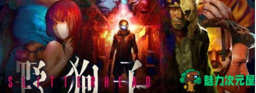 【PC/中文版/豪华/恐怖/冒险游戏/27.0G】野狗子(Slitter head) STEAM豪华中文版+恐怖类冒险游戏+27.0G-魅力次元屋