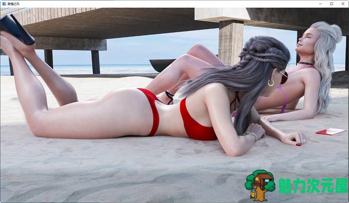 【PC/安卓/官中/SLG游戏/12.0G】激情之风 Ver0.9.0 官方中文版+PC+安卓+沙盒SLG游戏+12G
