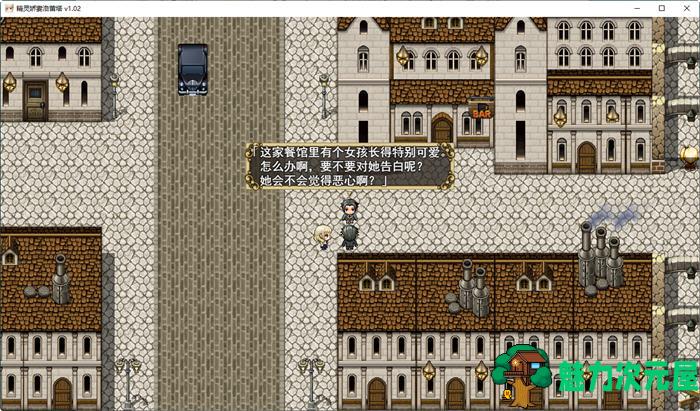 【PC/安卓/官中/2.1G/RPG】精灵娇妻洛蕾塔/睡眠寢取偷窥记录 Ver1.03 STEAM官方中文版步兵完整版 绿冒RPG游戏&补+2.1G