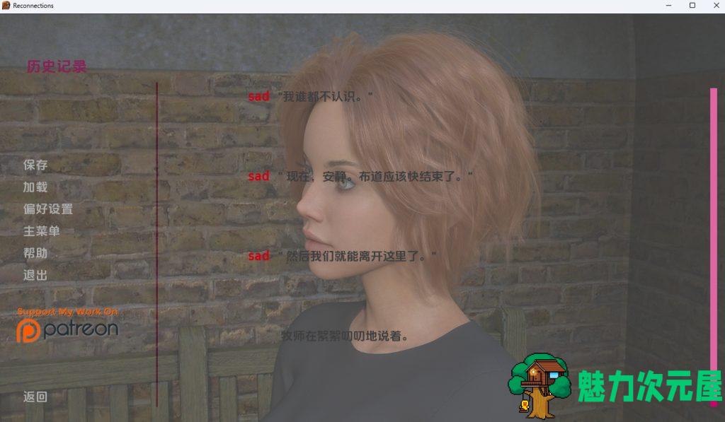 【PC/安卓/欧美SLG/汉化/动态】重新连接(Reconnections) Ver0.40 AI汉化版+PC+安卓+欧美动态SLG游戏&更新+900M