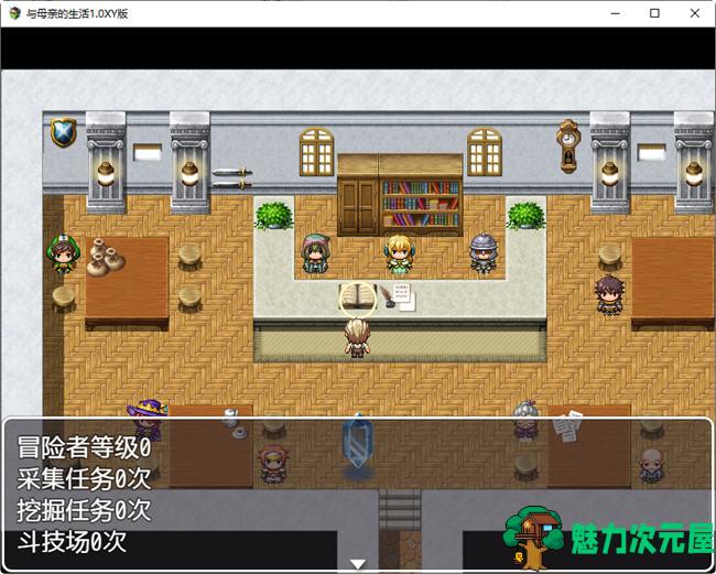 【安卓/PC/汉化版/1.8G/RPG】与母亲的生活 Ver1.0 汉化版 PC+安卓 日系RPG游戏&补+1.8G
